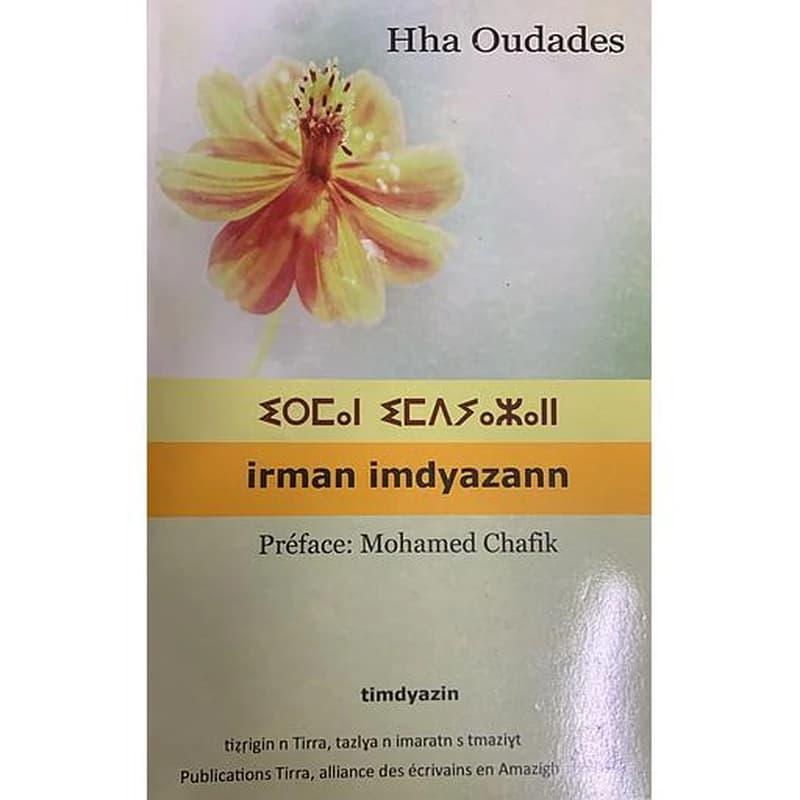 irman imdyazann
