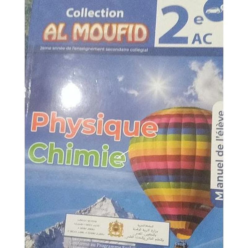 AL MOFID PHYSIQUE CHIMIE 2 AC MANUEL
