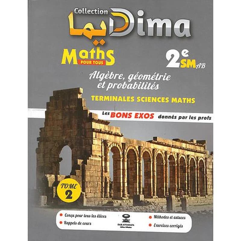 Collection dima dima maths pour tous agèbre ,géométrie et probabilités 2Bac SM