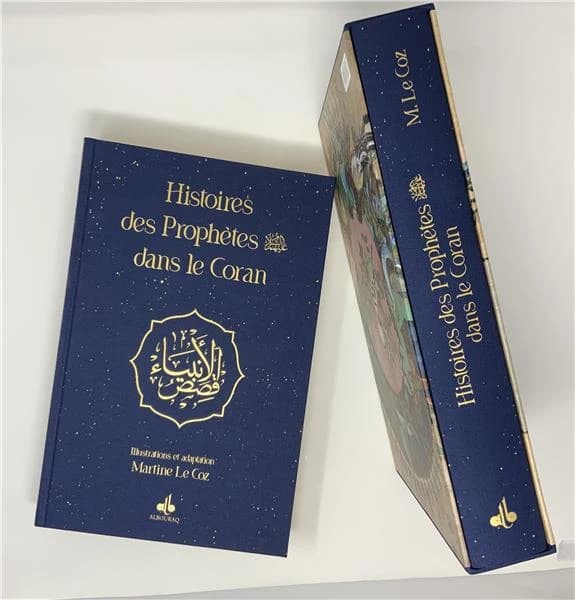 Histoires des prophètes dans le Coran