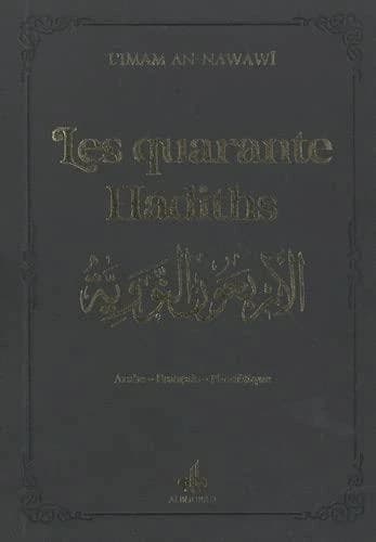 Les quarante hadiths