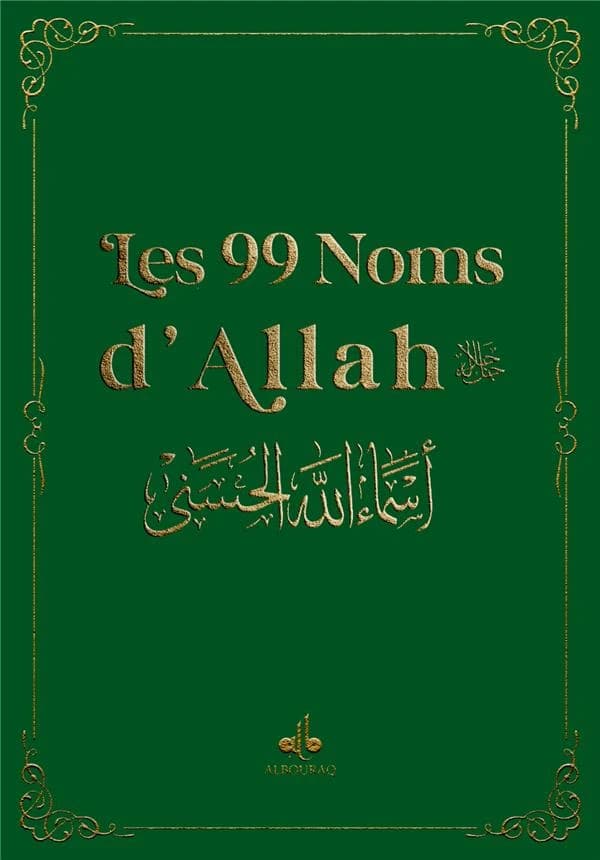Les 99 noms d'Allah