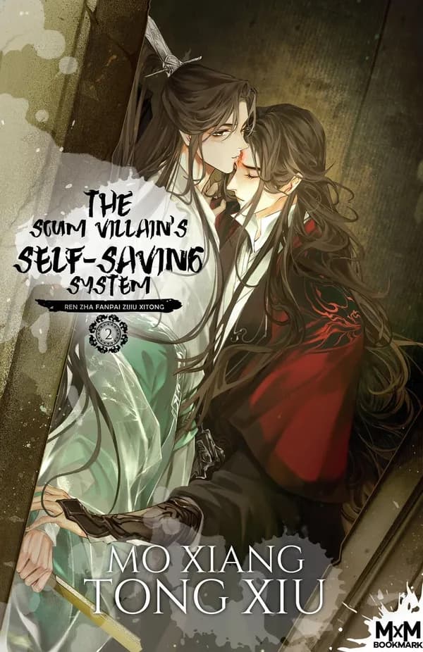 The Scum Villain's Self-Saving System : Ren Zha Fanpai Zijiu Xitong