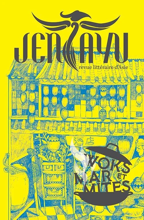 Jentayu