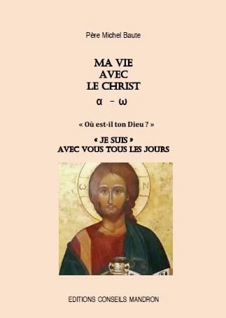 Ma vie avec le Christ : α-ω : "Où est-il ton Dieu" ? : "Je suis avec vous tous les jours"