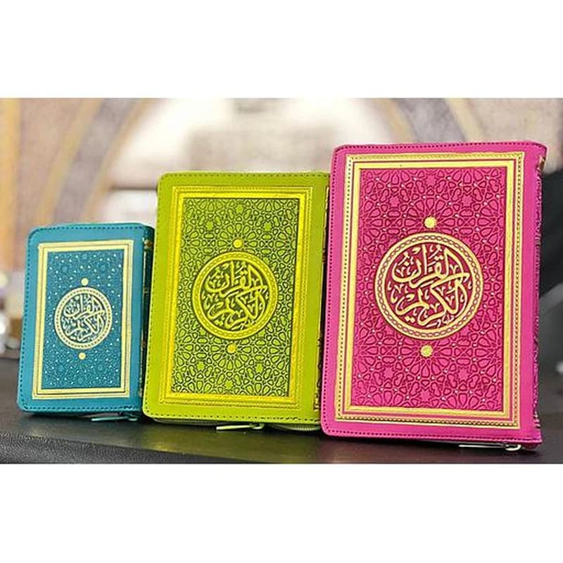 القرآن الكريم برواية ورش رباعي شاموا بيو