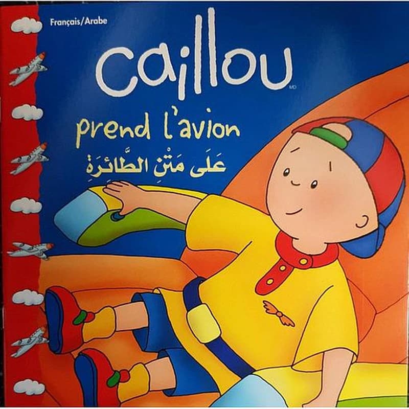 Caillou prend l'avion كايو على متن الطائرة